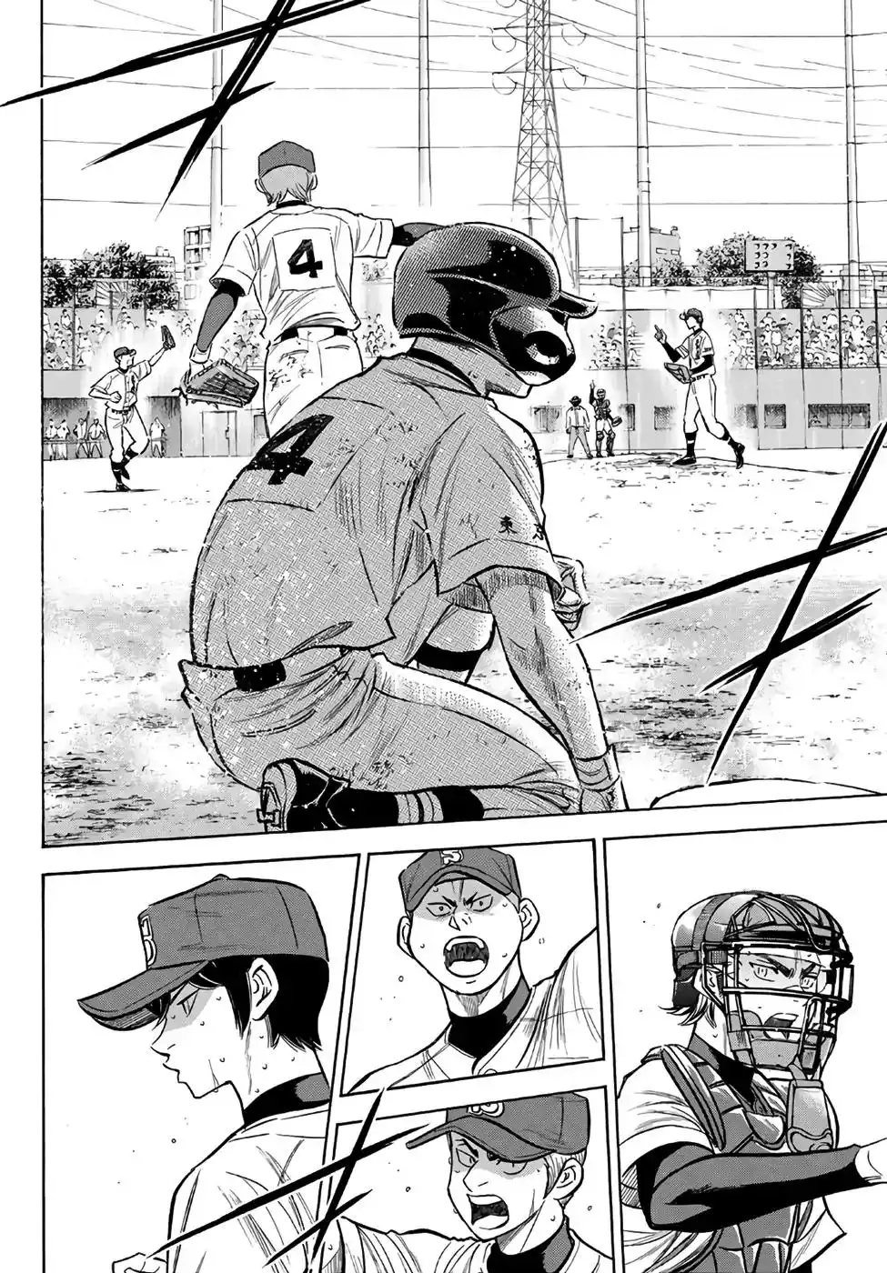 Daiya no A - Act II Chapter 168 12